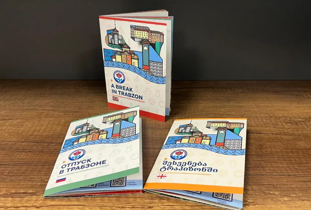 BÜYÜKŞEHİR